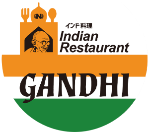 インド料理 GANDHI