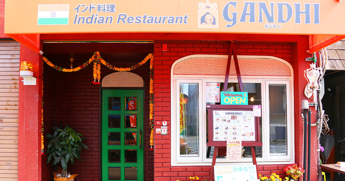 インド料理 GANDHI